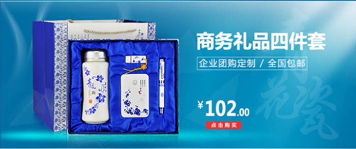 促銷禮品如何以心理戰(zhàn)術(shù)帶動業(yè)績增長