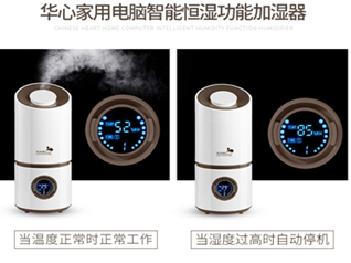 什么牌子的加濕器選作上海禮品最好?  