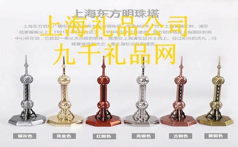 上海個(gè)性禮品定制需嚴(yán)把“三關(guān)”