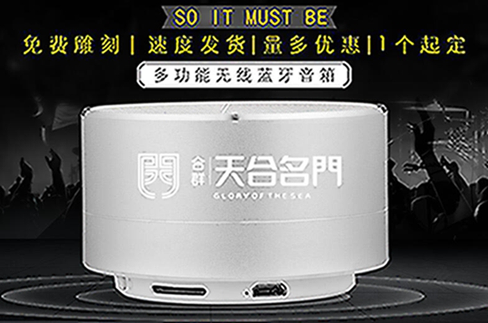 禮品公司的發(fā)展要求