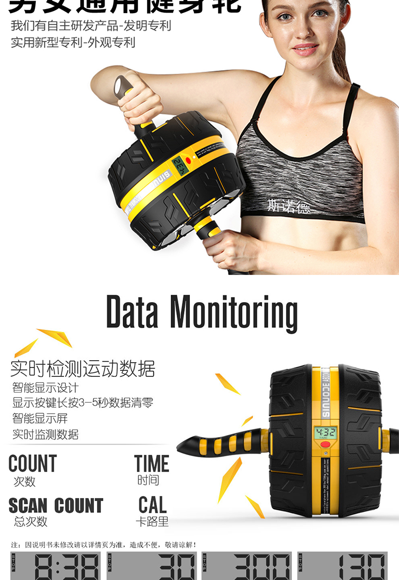 健身收腹輪禮品定制都有哪些使用方法