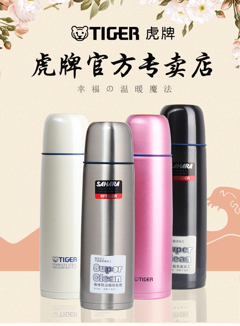 虎牌保溫杯代理告訴您哪幾款適合做為商務(wù)禮品定制