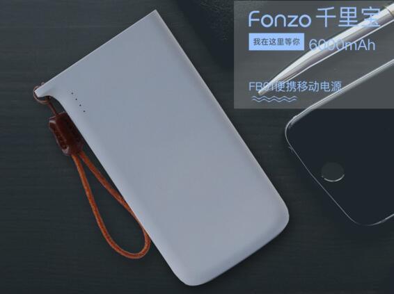 2020年充電寶批發(fā)定制價(jià)格是多少？ 