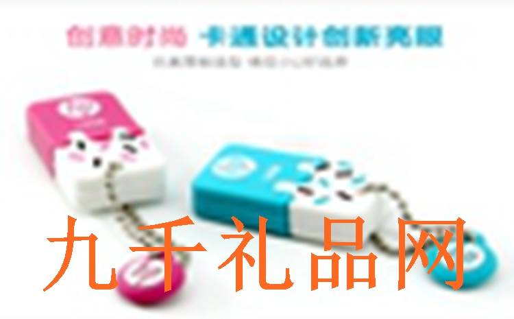 定制商務(wù)禮品會(huì)給企業(yè)帶來哪些好處