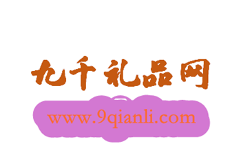 企業(yè)做好商務禮品定制方案的重要性在哪里？