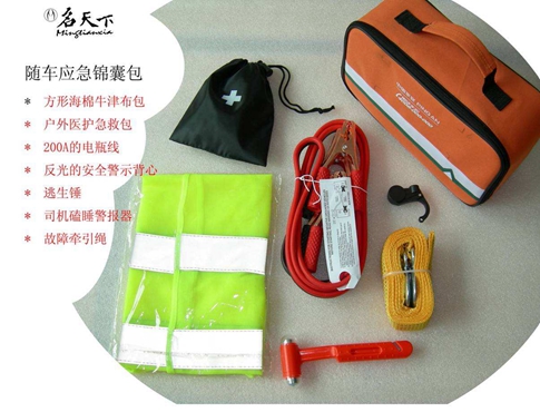 汽車(chē)行業(yè)促銷(xiāo)禮品定制