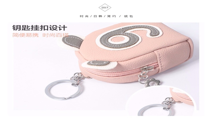 零錢包CL010 零錢包CL010