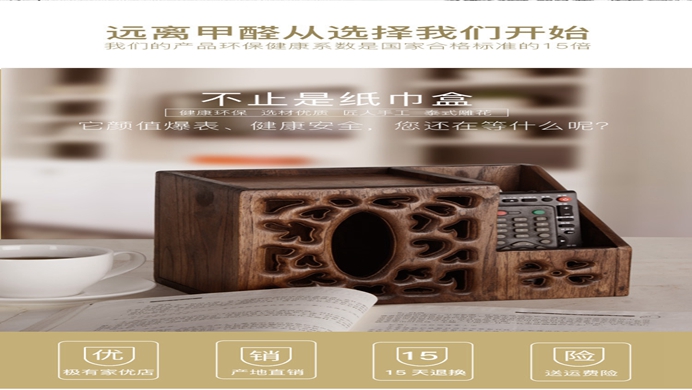 紙巾盒CZJ014 紙巾盒CZJ014