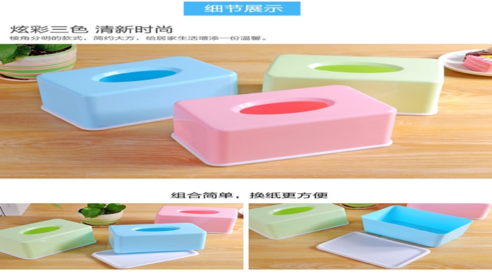 紙巾盒CZJ015 紙巾盒CZJ015