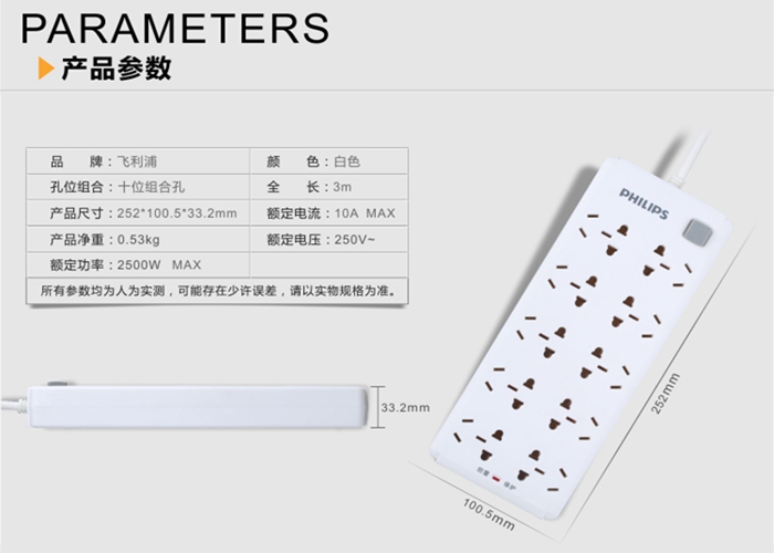 轉(zhuǎn)換插座CZC009 轉(zhuǎn)換插座CZC009