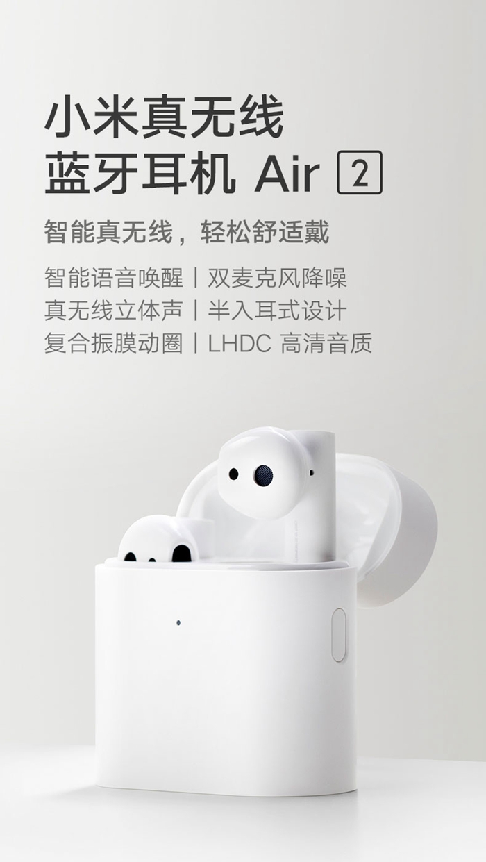 藍(lán)牙耳機(jī)